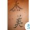 Rimozione tatuaggi - laser